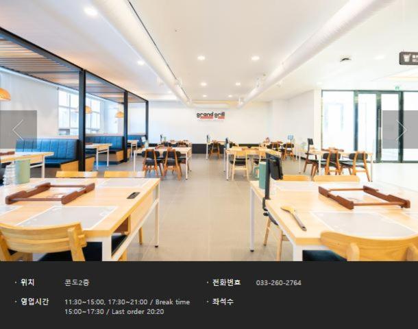 צ'ונצ'און Elysian Gangchon Resort מראה חיצוני תמונה